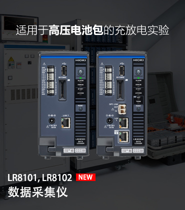 ձLR8102ݲɼ