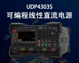 UDP4303SɱֱԴ