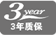 3 Year